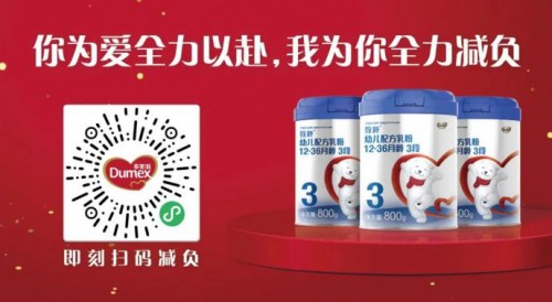 多美滋致粹三大保護(hù)因子 帶娃更輕松！