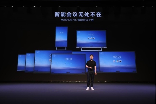從用戶的真實需求出發(fā)，MAXHUB完成產(chǎn)品形態(tài)“從0到1”的突破