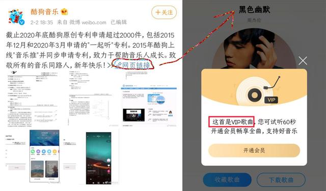 被網(wǎng)易云碰瓷后，網(wǎng)友發(fā)現(xiàn)酷狗也是個(gè)寶藏聽(tīng)歌軟件
