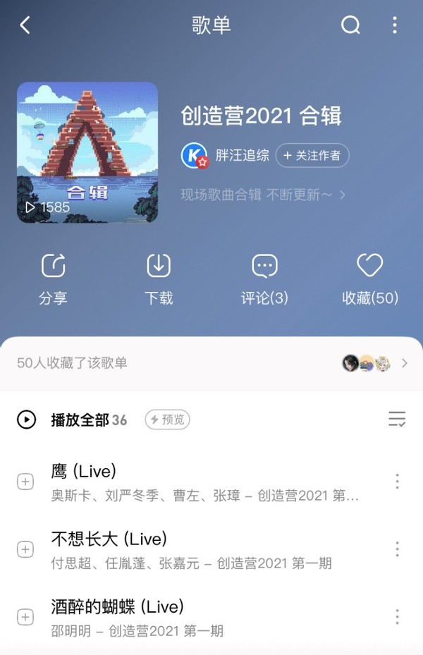 被網(wǎng)易云碰瓷后，網(wǎng)友發(fā)現(xiàn)酷狗也是個(gè)寶藏聽(tīng)歌軟件