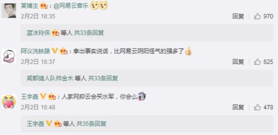 網(wǎng)易云音樂“炮轟”酷狗？莫須有的抄襲背后，是“博關(guān)注”的心機