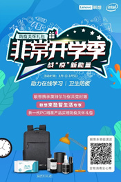 來酷2020大事記，日出東方，向陽奔跑！