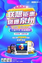 來酷2020大事記，日出東方，向陽奔跑！