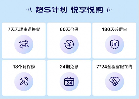 無需苦等3月3日，vivo S9系列新品京東火熱預(yù)約中