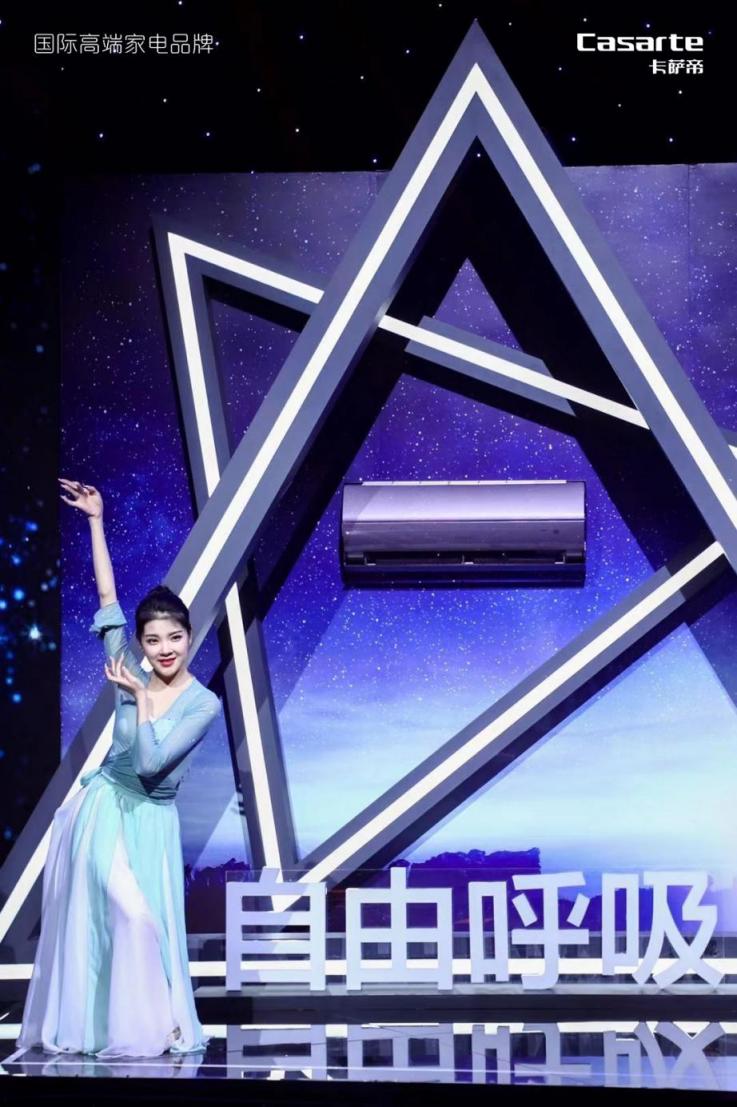 異形本質(zhì)是為吹風(fēng)更舒適！3月健康空調(diào)節(jié)，卡薩帝帶來新品類