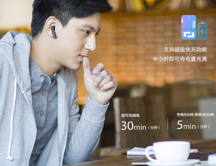 PC直連，顛覆體驗，ThinkBook Pods Pro真無線藍(lán)牙耳機即將開售