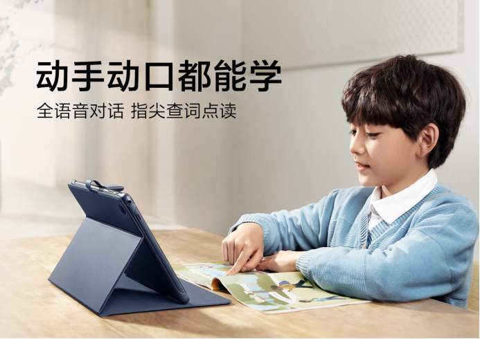 小度發(fā)布首款智能學(xué)習(xí)平板，教育市場迎來AI科技沖擊