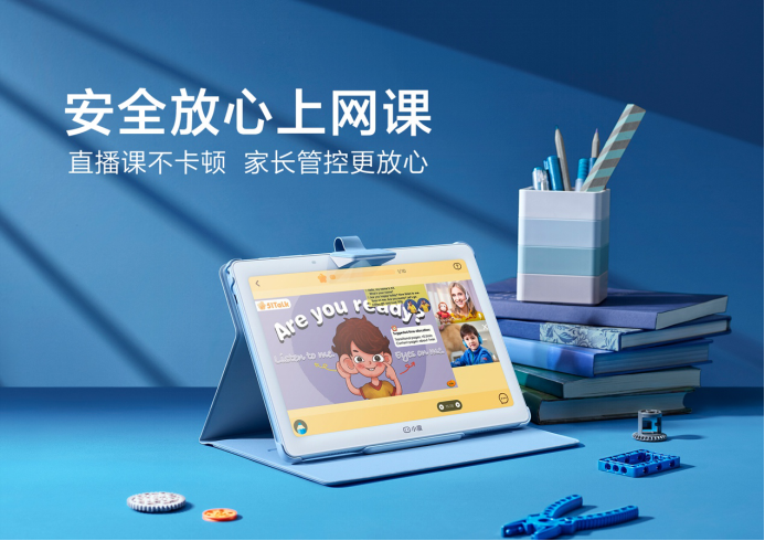 小度發(fā)布首款智能學(xué)習(xí)平板，教育市場迎來AI科技沖擊