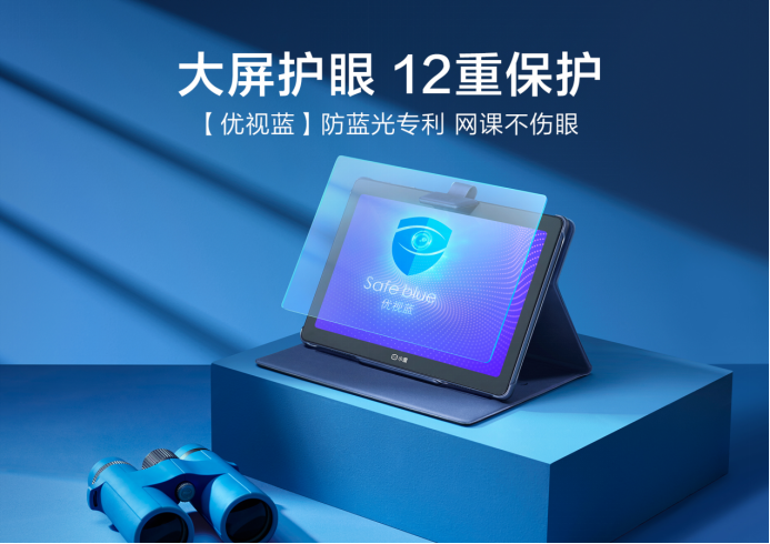 小度發(fā)布首款智能學(xué)習(xí)平板，教育市場迎來AI科技沖擊