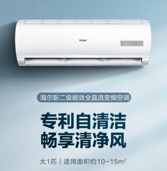 上“真快樂(lè)”APP領(lǐng)豪氣開(kāi)工利是 空調(diào)至高可省666元