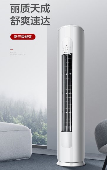 上“真快樂(lè)”APP領(lǐng)豪氣開(kāi)工利是 空調(diào)至高可省666元