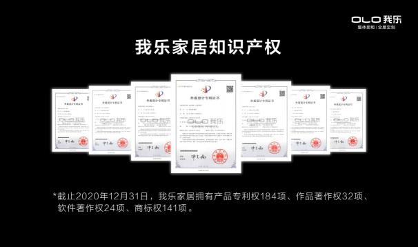 我樂櫥柜和金牌櫥柜哪個(gè)好？喜歡高顏值設(shè)計(jì)就選我樂