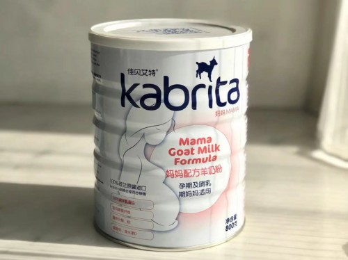 羊奶粉品牌佳貝艾特保護孕期好脾氣，給予孕媽溫柔守護