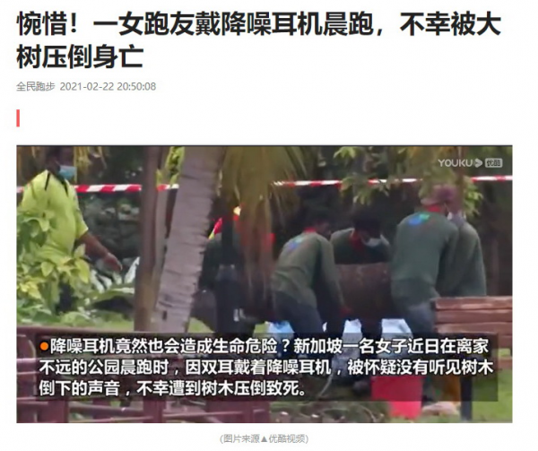 安全說千遍！再次呼吁運(yùn)動(dòng)耳機(jī)切不可盲選