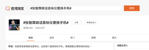 首批華為Mate X2秒售罄，京東預約人數(shù)近100萬，你搶到了嗎？
