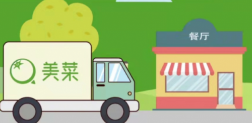 疫情之下，美菜網(wǎng)助力餐飲業(yè)恢復(fù)生機