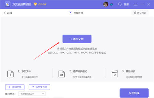 怎么把MOV轉(zhuǎn)換成MP4格式？會(huì)用這招就夠了！