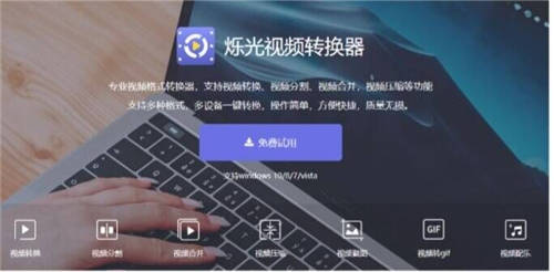 怎么把MOV轉(zhuǎn)換成MP4格式？會(huì)用這招就夠了！