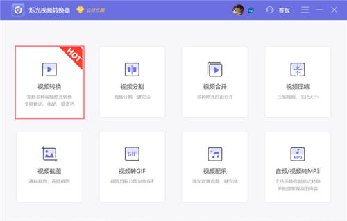 webm轉(zhuǎn)mp4怎么轉(zhuǎn)？跟我一起學(xué)一學(xué)！