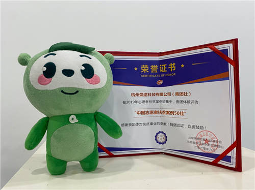 全面勝利！脫貧攻堅中，青團社精準就業(yè)扶貧60萬大學生