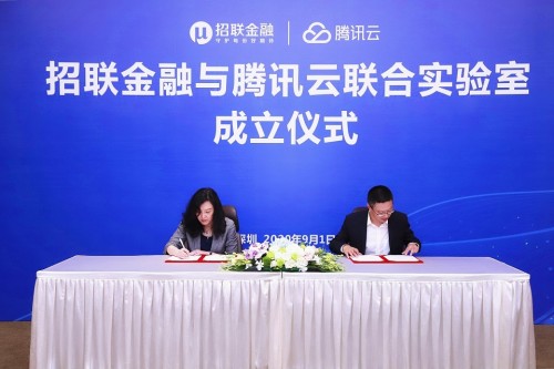 招聯(lián)金融攜手騰訊云，推進消費金融行業(yè)安全能力建設