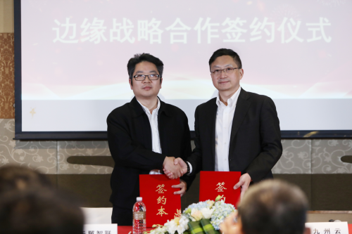 領(lǐng)證啦！天翼智聯(lián)與九州云正式達成邊緣戰(zhàn)略合作