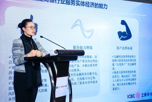 新華財(cái)經(jīng)、度小滿金融共話金融科技助力可持續(xù)發(fā)展