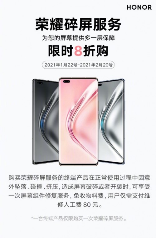 榮耀V40怎么樣？拋開參數(shù)看體驗(yàn)