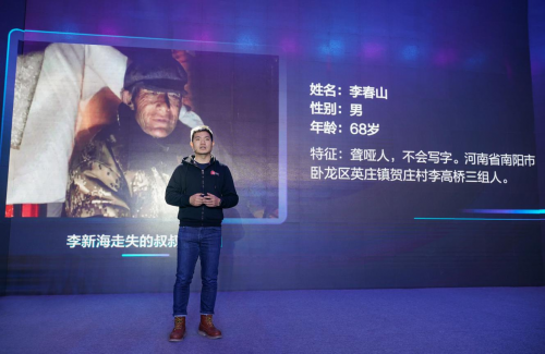 頭條尋人曾華：這場善意的接力，我們跑了5年