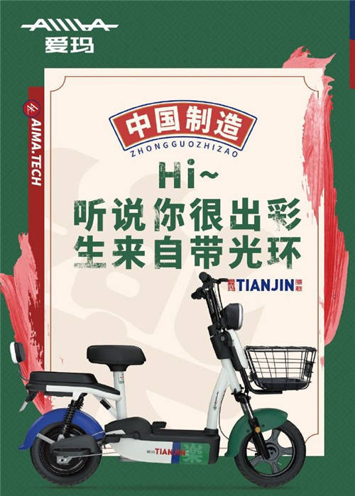 行業(yè)洞見：2020年電動(dòng)車銷量排行，愛瑪憑實(shí)力榜上爭(zhēng)鳴！