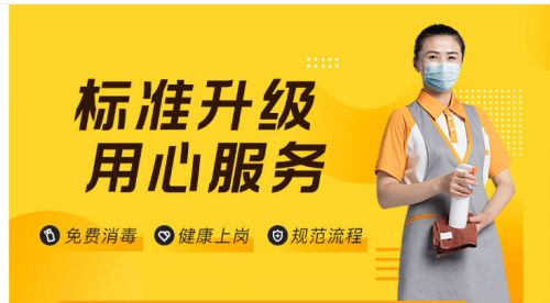 杭州自如，專享優(yōu)質(zhì)服務(wù)