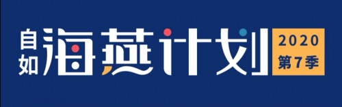 杭州自如，專享優(yōu)質(zhì)服務(wù)