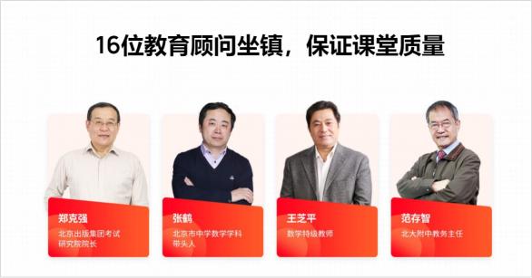 孩子寒假如何進(jìn)步？讀書郎雙師直播課幫家長(zhǎng)分憂