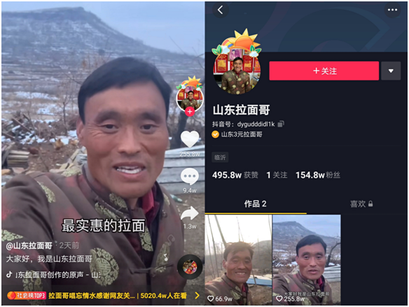 3元拉面哥從抖音走紅，15年不漲價(jià)的故事感動千萬人
