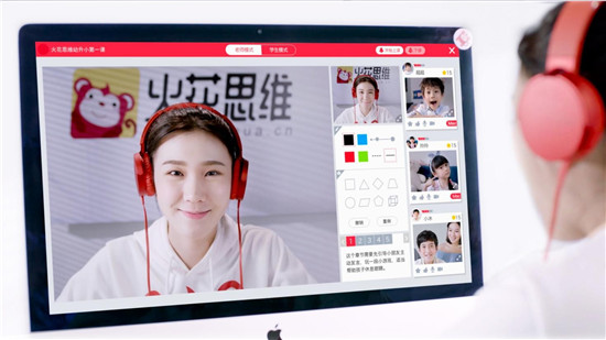火花思維入選口碑百?gòu)?qiáng)榜單，在線數(shù)理思維優(yōu)勢(shì)突顯！