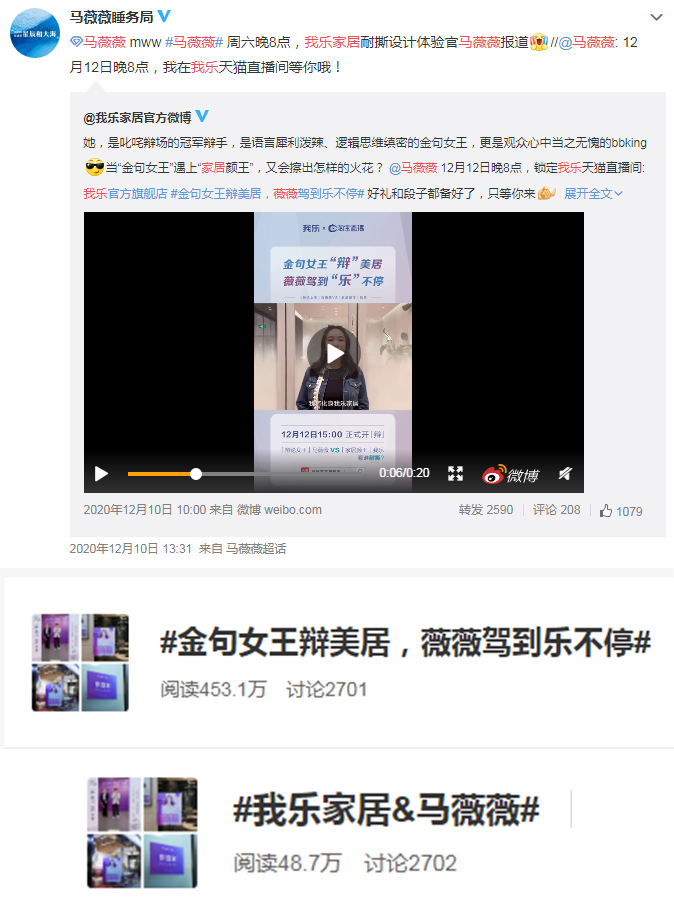 2020年疫情肆虐，全屋定制品牌我樂家居是如何成功突圍的？