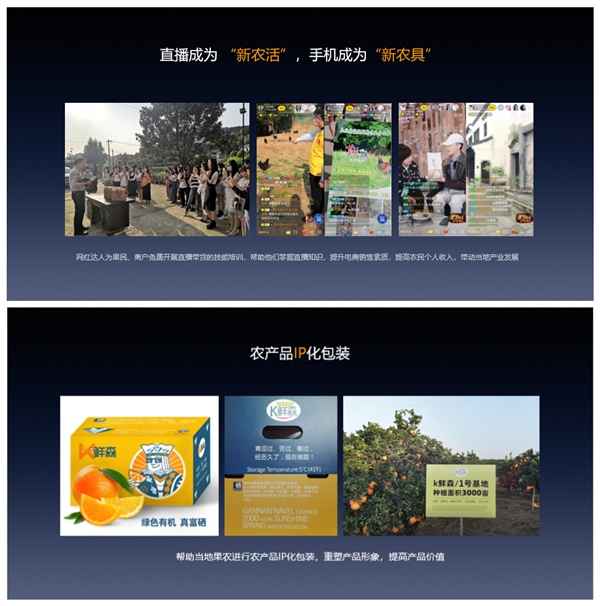 直播賦能，米絡(luò)星集團(tuán)獲2020浙江網(wǎng)絡(luò)正能量傳播精品項目獎