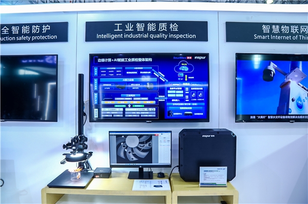 MWC2021：浪潮攜手思謀科技煉就智慧工廠(chǎng)的“火眼金睛”