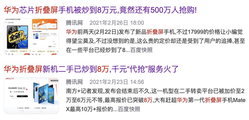 折疊屏選購指南：不止看形態(tài)，屏幕材質(zhì)、體驗(yàn)也是關(guān)鍵！