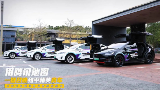 空投車來啦！騰訊地圖聯(lián)合和平精英、滴滴豪華車跨界推出和平精英游戲真車