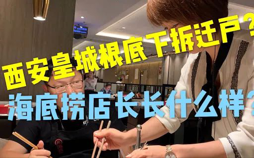 海底撈招人啦！行業(yè)平均1.7倍薪資，青團(tuán)社喊你來(lái)兼職~