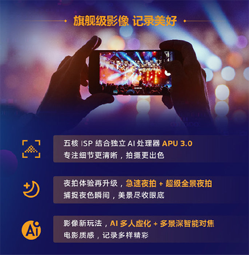 國(guó)產(chǎn)芯片崛起，搭載聯(lián)發(fā)科天璣1100的vivo S9系列京東火熱預(yù)約中