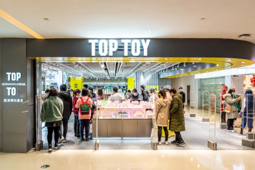 牛年春節(jié)前連下兩城，TOP TOY加速布局千億潮玩市場