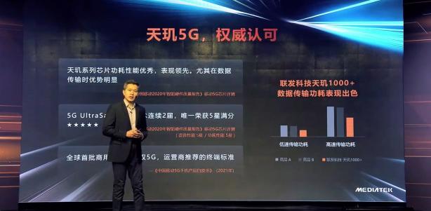 首款臺(tái)積電6nm終端來(lái)了！vivo S9首發(fā)天璣1100，性能功耗雙滿(mǎn)分！