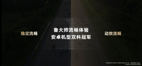 一款旗艦手機應該具備哪些優(yōu)點，來看看用戶怎么說
