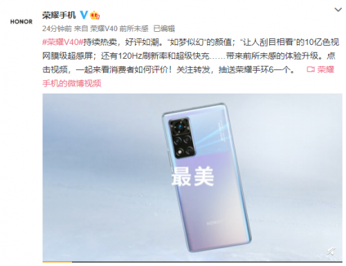 一款旗艦手機應該具備哪些優(yōu)點，來看看用戶怎么說