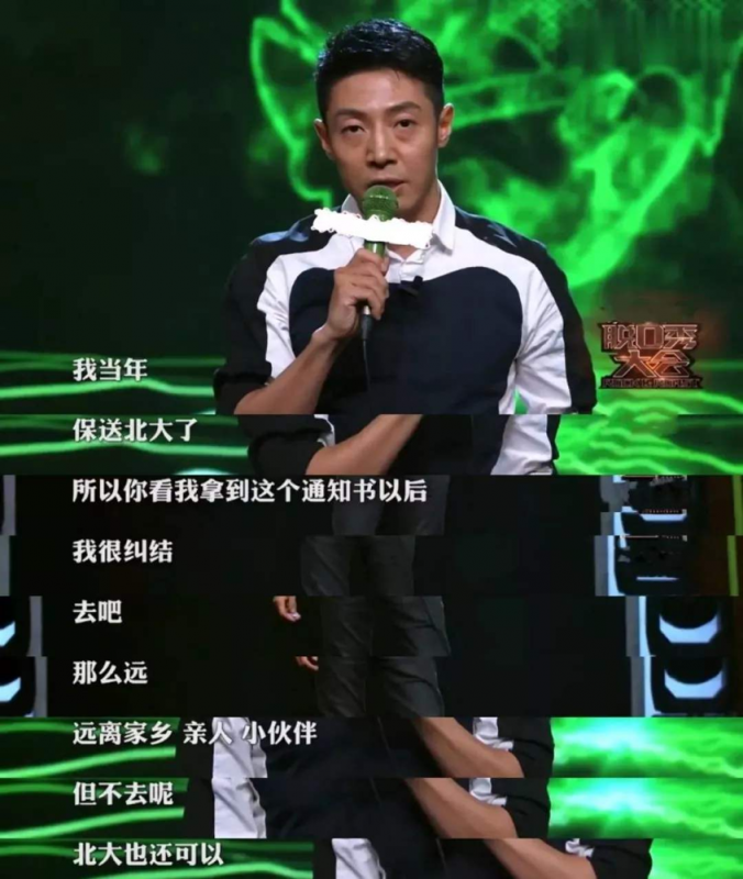 青團(tuán)社能幫人進(jìn)北大？進(jìn)北大兼職了解一下~