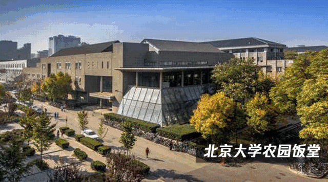 青團(tuán)社能幫人進(jìn)北大？進(jìn)北大兼職了解一下~