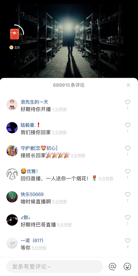 粉絲盼辛巴辛有志歸來 90%復(fù)購率，真實的辛選用戶并非網(wǎng)傳“家人”
