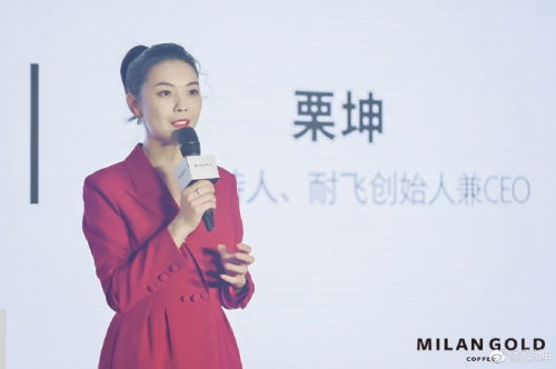 耐飛創(chuàng)始人兼CEO栗坤：新題材迎來(lái)新用戶